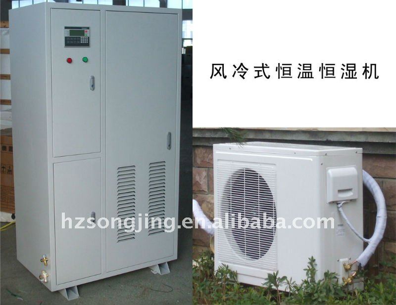 Constant temperature and humidity machine