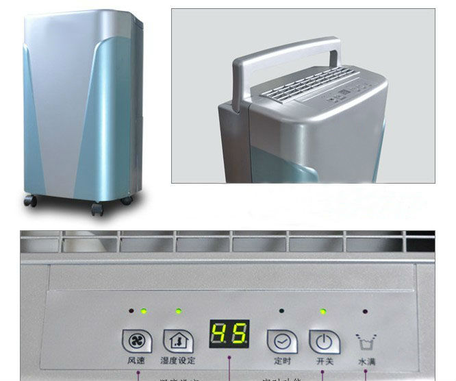 26L/D Room Dehumidifier